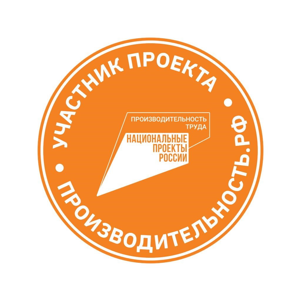 ООО "Промышленная группа Прогрессия" участник проекта «Производительность труда»
